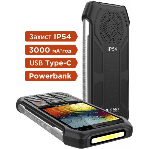 Кнопковий телефон Sigma mobile X-style 323 Rain (4827798885710) Black купити в Україні | Telemart фото