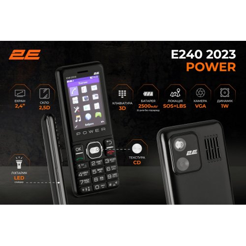 Кнопочный телефон 2E E240 2023 (688130251068) Black купить в Украине | Telemart фото