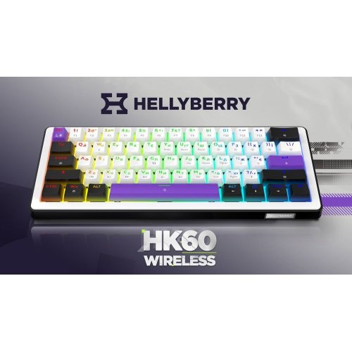 Уценка клавиатура HATOR HK60 Hellyberry Mechanical Linear Wireless White/Violet (Вскрытая упаковка, 908154) купить в Украине | Telemart фото