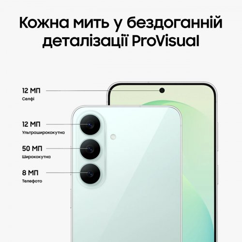 Смартфон Samsung Galaxy S26 FE 8/256GB (SM-S741BLGGEUC) Pistachio купить в Украине | Telemart фото