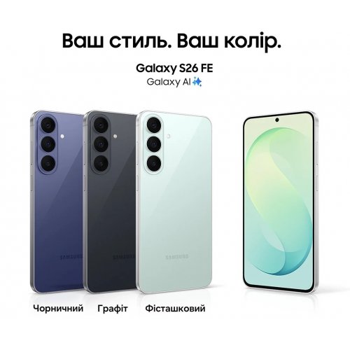 Смартфон Samsung Galaxy S26 FE 8/256GB (SM-S741BZKGEUC) Graphite купити в Україні | Telemart фото