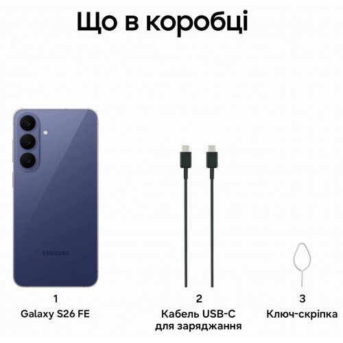 Смартфон Samsung Galaxy S26 FE 8/256GB (SM-S741BZVGEUC) Blueberry купити в Україні | Telemart фото