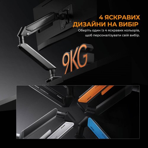 Уцінка настільне кріплення для монітора Anda Seat Stealth II 17-32" (AD-W-A6D-1S-BB) Black (Розкрита упаковка, 908184) купити в Україні | Telemart фото