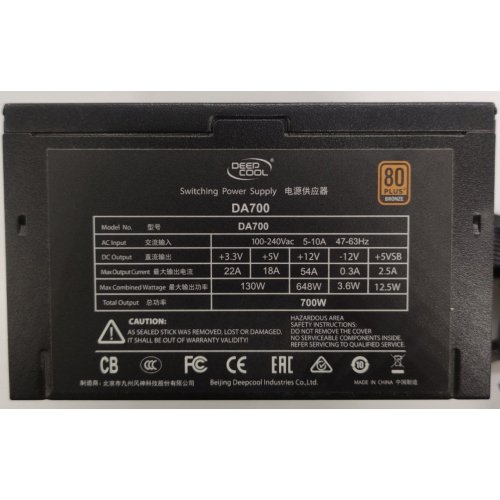 Блок питания Deepcool DA700 700W (DP-BZ-DA700N) (Восстановлено продавцом, 908203) купить в Украине | Telemart фото