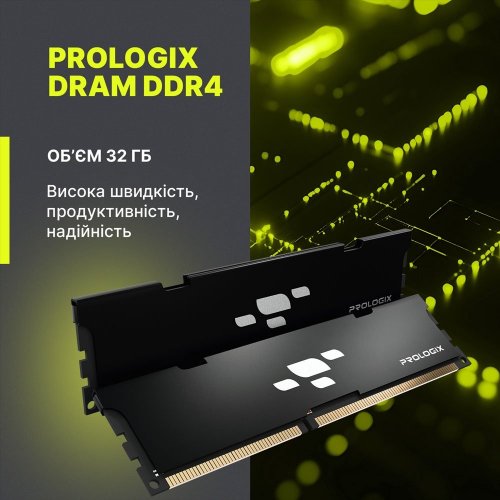 Уцінка озп Prologix DDR4 32GB (2x16GB) 3200Mhz Black (PRO32GB3200B4K) (Розкрита упаковка, 908328) купити в Україні | Telemart фото