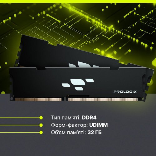 Уцінка озп Prologix DDR4 32GB (2x16GB) 3200Mhz Black (PRO32GB3200B4K) (Розкрита упаковка, 908328) купити в Україні | Telemart фото
