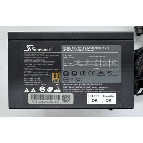Блок питания Seasonic S12II 620W Bronze (SS-620GB) (Восстановлено продавцом, 908701) купить в Украине | Telemart фото