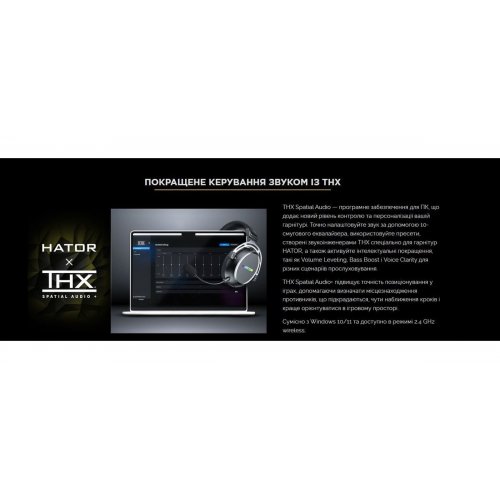 Уценка наушники HATOR Phoenix 2 Wireless (ESH40) Black (Вскрытая упаковка, 908905) купить в Украине | Telemart фото