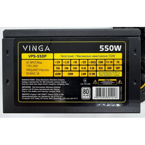 Блок питания Vinga 550W (VPS-550P) (Восстановлено продавцом, 909065) купить в Украине | Telemart фото