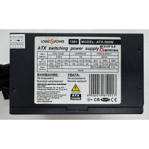 Блок живлення LogicPower 500W (LP1981) (Відновлено продавцем, 909320) купити в Україні | Telemart фото