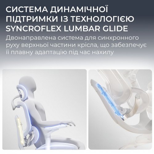 Офисное кресло Sihoo DORO C300 Pro V2 (C300-PRO-V2-B102) White купить в Украине | Telemart фото