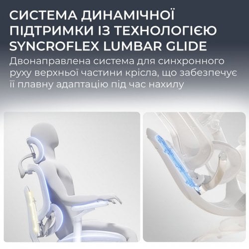 Офисное кресло Sihoo DORO C300 Lite V2 (C300-LITE-V2-B102) White купить в Украине | Telemart фото