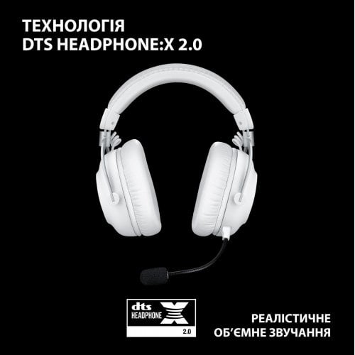 Уценка наушники Logitech G Pro X 2 Lightspeed Wireless (981-001269) White (Вскрытая упаковка, 909651) купить в Украине | Telemart фото