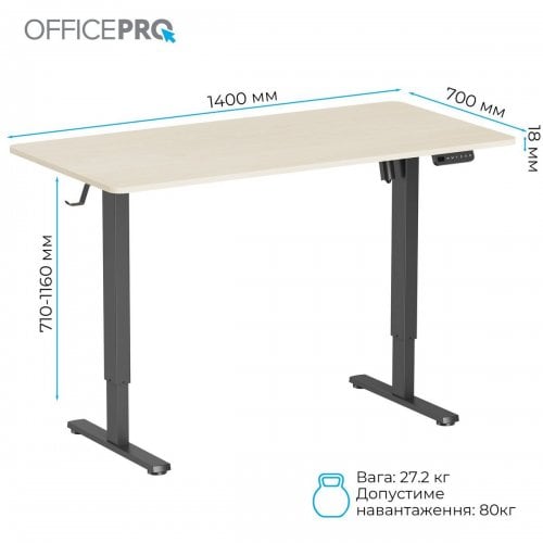 Уцінка стіл з електро регулюванням висоти OfficePro ODE1470 (ODE1470LWB) Light Wood/Black (Пошкоджено пакування, 909701) купити в Україні | Telemart фото