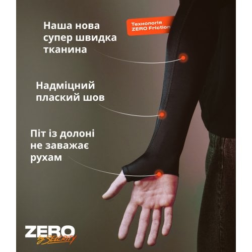 Геймерский рукав Selerity Arm Sleeve PM01BL M (PM01BLM) Black купить в Украине | Telemart фото