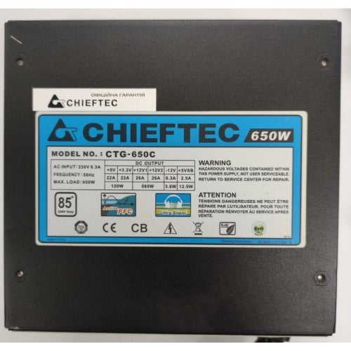 Блок питания CHIEFTEC A-80 650W (CTG-650C) (Восстановлено продавцом, 910143) купить в Украине | Telemart фото