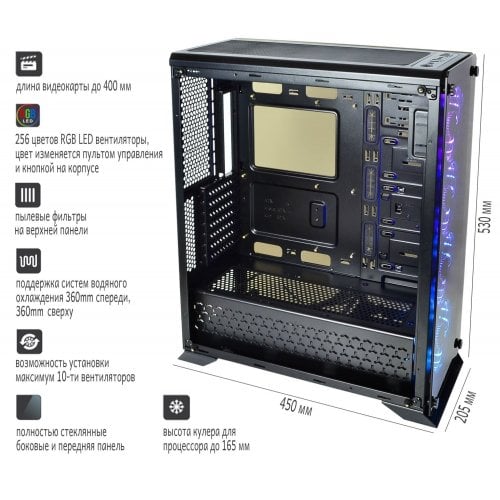 Корпус QUBE Armor RGB Tempered Glass без БП (QBT97_FMNU4+2ARMOR) Black (Восстановлено продавцом, 910152) купить в Украине | Telemart фото