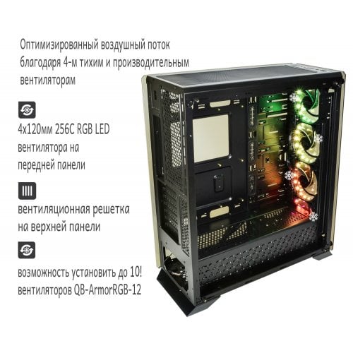 Корпус QUBE Armor RGB Tempered Glass без БП (QBT97_FMNU4+2ARMOR) Black (Восстановлено продавцом, 910152) купить в Украине | Telemart фото