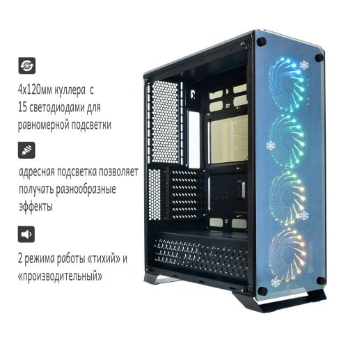 Корпус QUBE Armor RGB Tempered Glass без БП (QBT97_FMNU4+2ARMOR) Black (Восстановлено продавцом, 910152) купить в Украине | Telemart фото