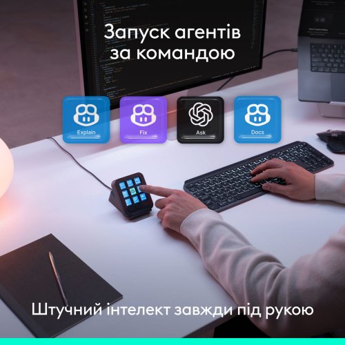 Програмована консоль Logitech MX Keypad (920-013891) Graphite купити в Україні | Telemart фото