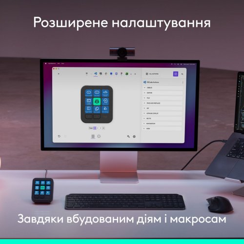 Програмована консоль Logitech MX Keypad (920-013891) Graphite купити в Україні | Telemart фото