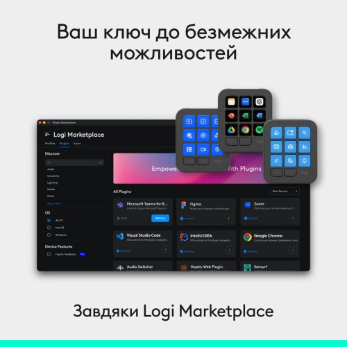Програмована консоль Logitech MX Keypad (920-013891) Graphite купити в Україні | Telemart фото