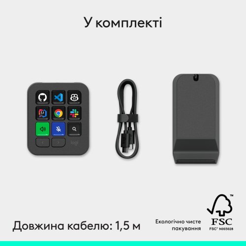 Програмована консоль Logitech MX Keypad (920-013891) Graphite купити в Україні | Telemart фото