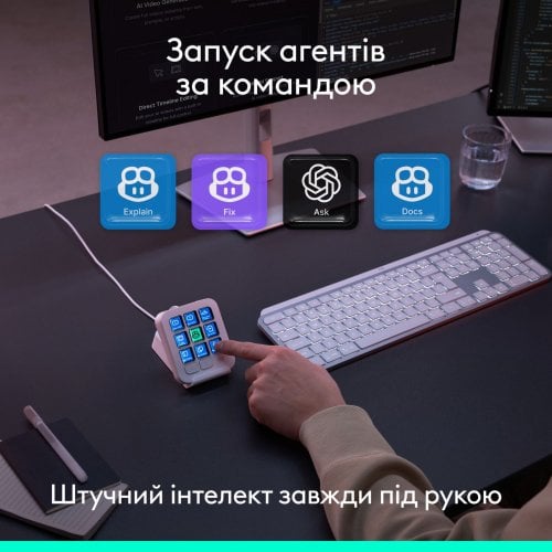 Програмована консоль Logitech MX Keypad (920-013892) Pale Grey купити в Україні | Telemart фото