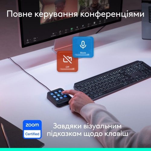 Програмована консоль Logitech MX Keypad (920-013892) Pale Grey купити в Україні | Telemart фото