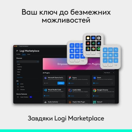 Програмована консоль Logitech MX Keypad (920-013892) Pale Grey купити в Україні | Telemart фото