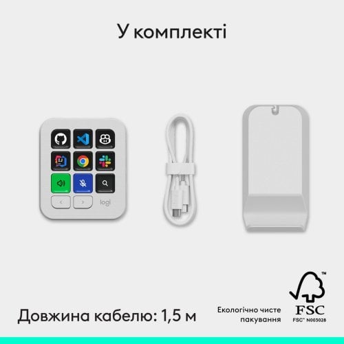 Програмована консоль Logitech MX Keypad (920-013892) Pale Grey купити в Україні | Telemart фото