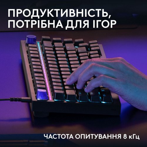 Клавиатура Logitech G316 X 75 RGB Tactile (920-014291) Black купить в Украине | Telemart фото