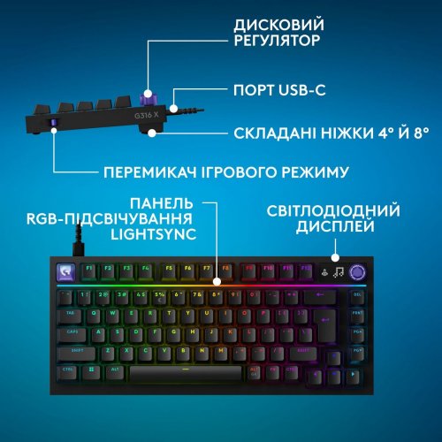 Клавиатура Logitech G316 X 75 RGB Tactile (920-014291) Black купить в Украине | Telemart фото