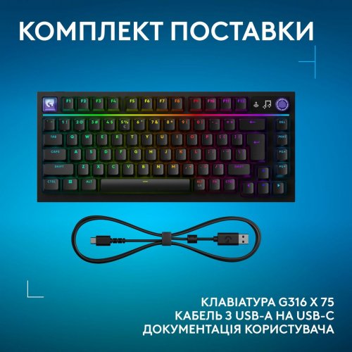 Клавиатура Logitech G316 X 75 RGB Tactile (920-014291) Black купить в Украине | Telemart фото