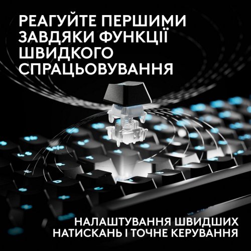 Клавиатура Logitech G Pro X2 Rapid Magnetic (920-014083) Black купить в Украине | Telemart фото