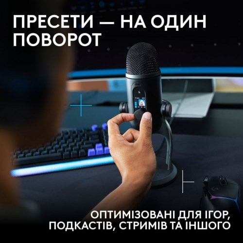 Микрофон Logitech G Yeti 2 (988-000591) Black купить в Украине | Telemart фото