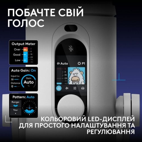Микрофон Logitech G Yeti 2 (988-000592) White купить в Украине | Telemart фото