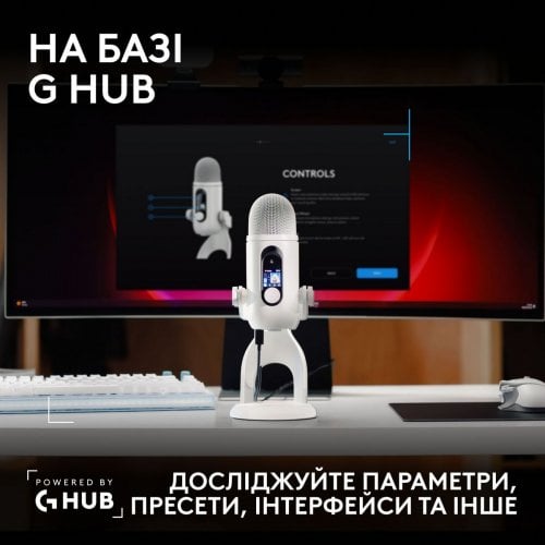 Микрофон Logitech G Yeti 2 (988-000592) White купить в Украине | Telemart фото