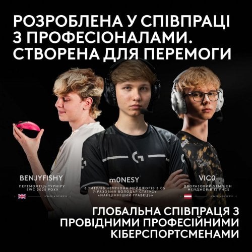 Мышка Logitech G Pro X3 Superstrike Lightspeed Wireless (910-007827) Pink Eclipse купить в Украине | Telemart фото