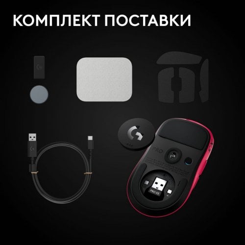 Мышка Logitech G Pro X3 Superstrike Lightspeed Wireless (910-007827) Pink Eclipse купить в Украине | Telemart фото