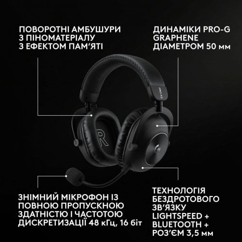 Навушники Logitech G Pro X3 Lightspeed Wireless (981-001740) Black купити в Україні | Telemart фото