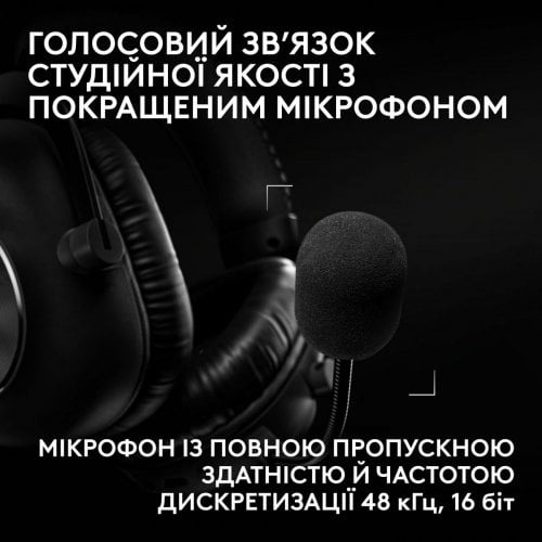 Навушники Logitech G Pro X3 Lightspeed Wireless (981-001740) Black купити в Україні | Telemart фото