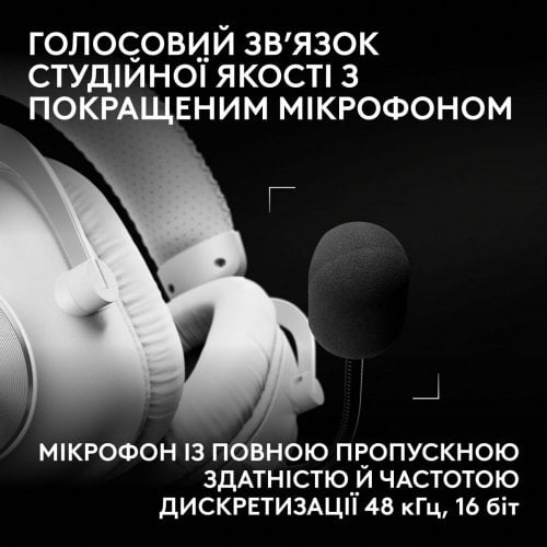 Навушники Logitech G Pro X3 Lightspeed Wireless (981-001748) White купити в Україні | Telemart фото