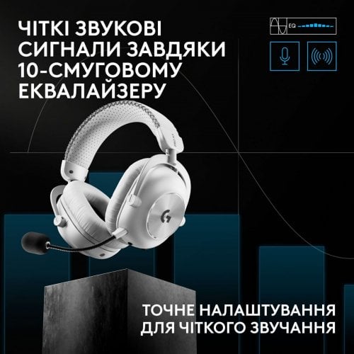 Навушники Logitech G Pro X3 Lightspeed Wireless (981-001748) White купити в Україні | Telemart фото