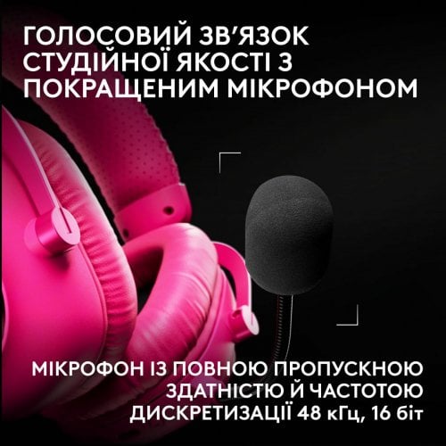 Наушники Logitech G Pro X3 Lightspeed Wireless (981-001756) Magenta купить в Украине | Telemart фото