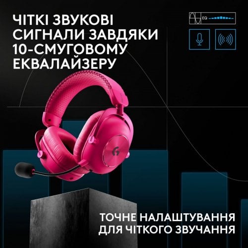 Наушники Logitech G Pro X3 Lightspeed Wireless (981-001756) Magenta купить в Украине | Telemart фото