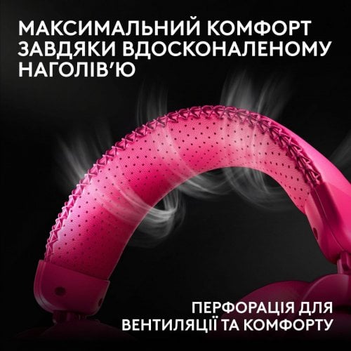 Наушники Logitech G Pro X3 Lightspeed Wireless (981-001756) Magenta купить в Украине | Telemart фото