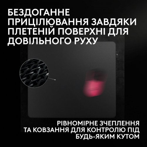 Коврик для мышки Logitech G Pro X Control (943-001618) Black купить в Украине | Telemart фото