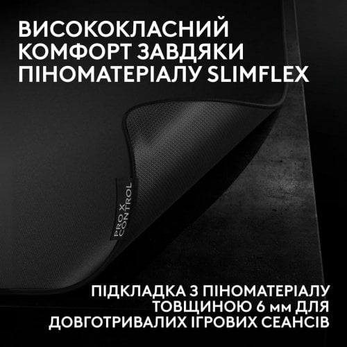 Коврик для мышки Logitech G Pro X Control (943-001618) Black купить в Украине | Telemart фото