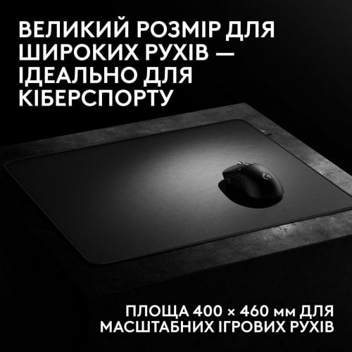 Коврик для мышки Logitech G Pro X Control (943-001618) Black купить в Украине | Telemart фото